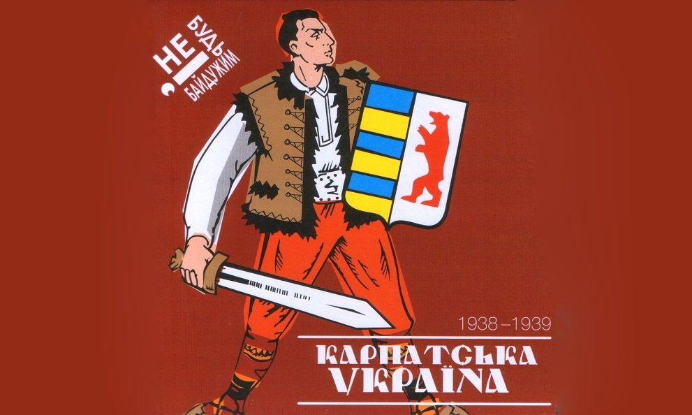 «Ми рішили взятися за історичний труд будови нашої обкроєної,  однак до самостійности піднесеної Країни»